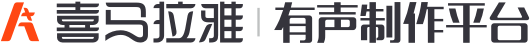 有聲制作平臺logo