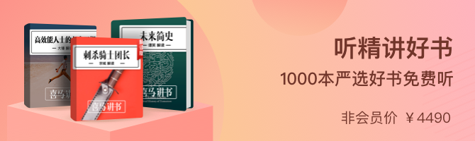 好书